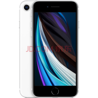 苹果Apple iPhone SE (第二代) SE2全网通4G手机A13芯片 白色 256GB新包装