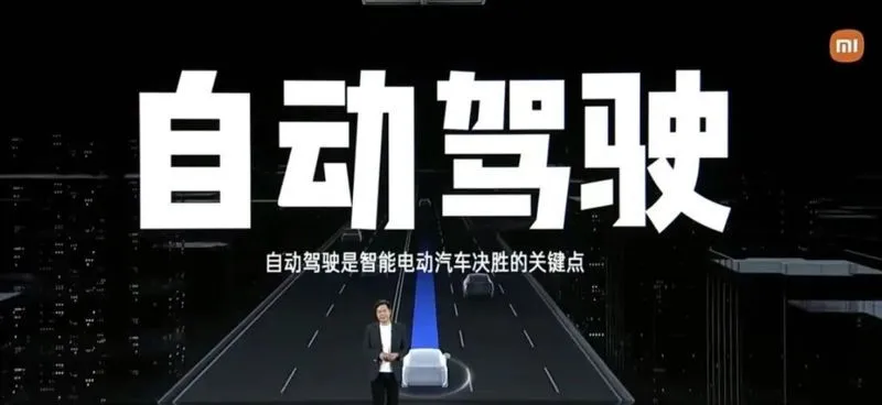 蔚来手机过审 8000元左右 离发布不远了-多多发布网(图2)