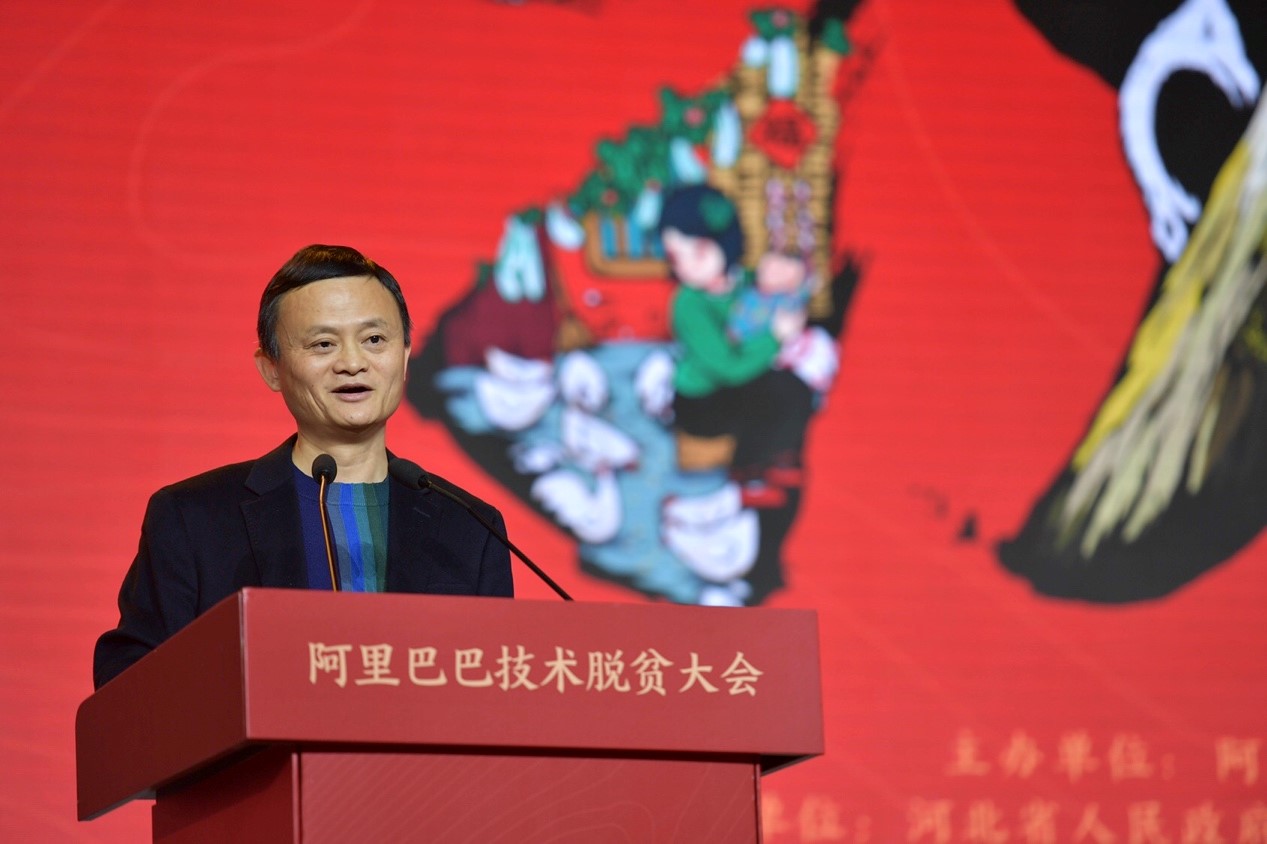 马云来到阿里云园区和张勇一起喝咖啡聊未来-多多发布网(图5)