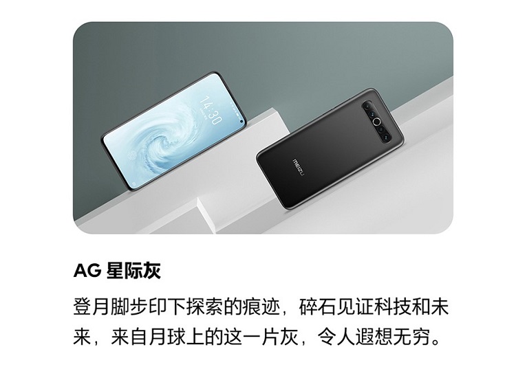 “双星”合璧 星纪魅族集团与极星成立合资公司-多多发布网(图2)