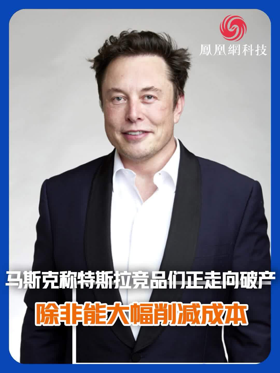 继扎克伯格后,Reddit首席执行官称赞马斯克推特大裁员-多多发布网(图3) 继扎克伯格后,Reddit首席执行官称赞马斯克推特大裁员-多多发布网(图3)