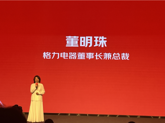 董明珠：京东是格力和消费者的桥梁，但不是忽悠人的桥梁-多多发布网(图1)