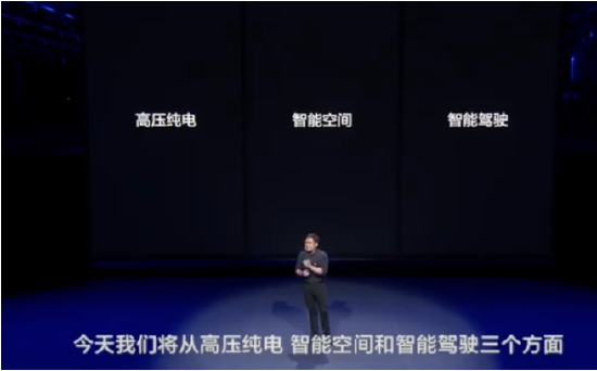 民生证券科技团队：汽车大模型，理想家庭科技日全纪要-多多发布网(图1)