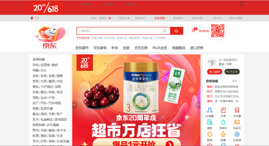 刘强东回归之后，搞的京东618是一个骗局？还是比拼多多贵！-多多发布网(图1)