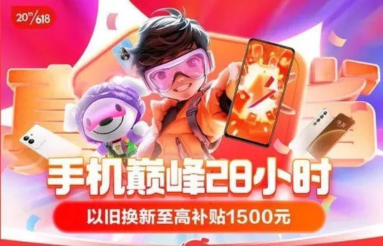 刘强东回归之后，搞的京东618是一个骗局？还是比拼多多贵！-多多发布网(图6)