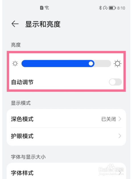 安卓新标杆！-多多发布网(图1)