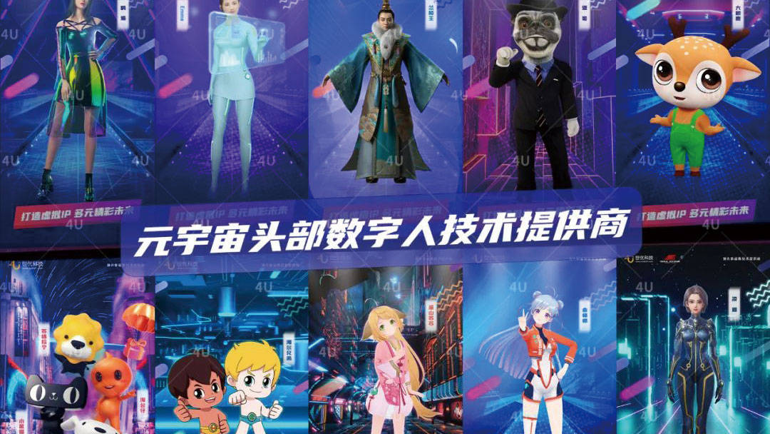 数字人带货虚实：每月成本最低数百元，部分品类转化率远超真人主播-多多发布网(图1)