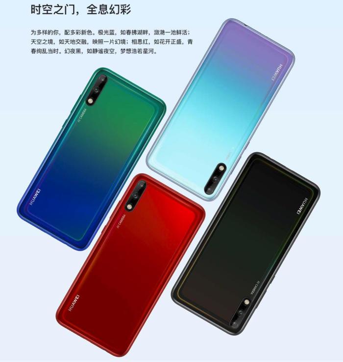 618大促!华为畅享60限时特惠1175元-多多发布网(图2) 618大促!华为畅享60限时特惠1175元-多多发布网(图2)