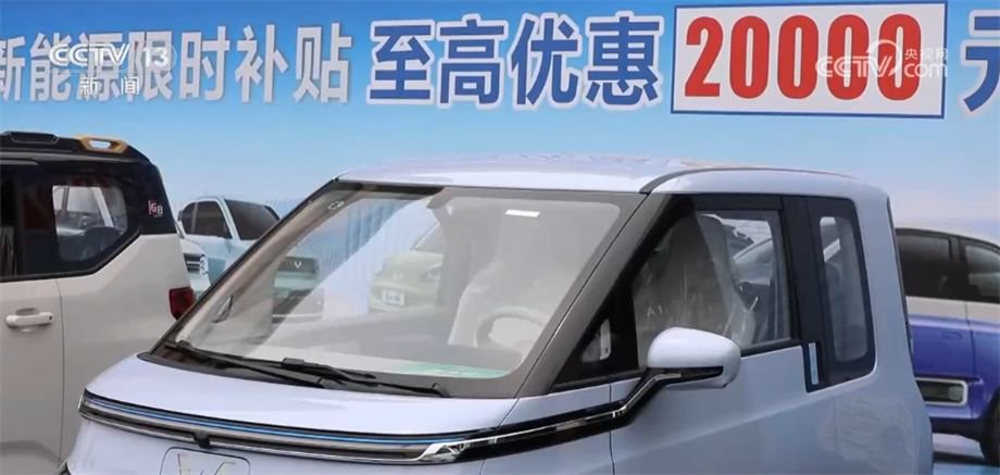 各地多方式加大促销 新能源汽车三年下乡成效显著-多多发布网(图1)