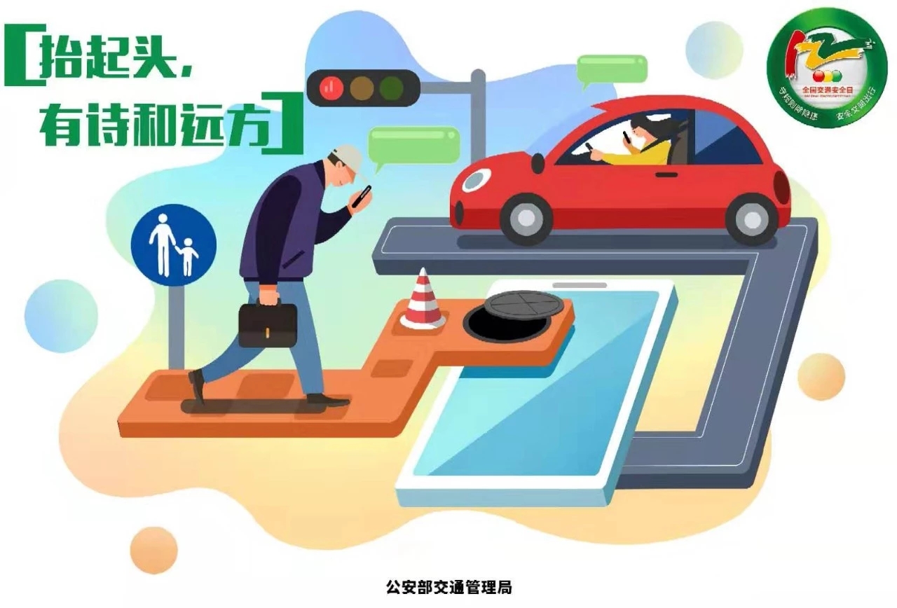 T3出行崔大勇：全行业要坚守合规和安全，否则会劣币驱逐良币-多多发布网(图1)