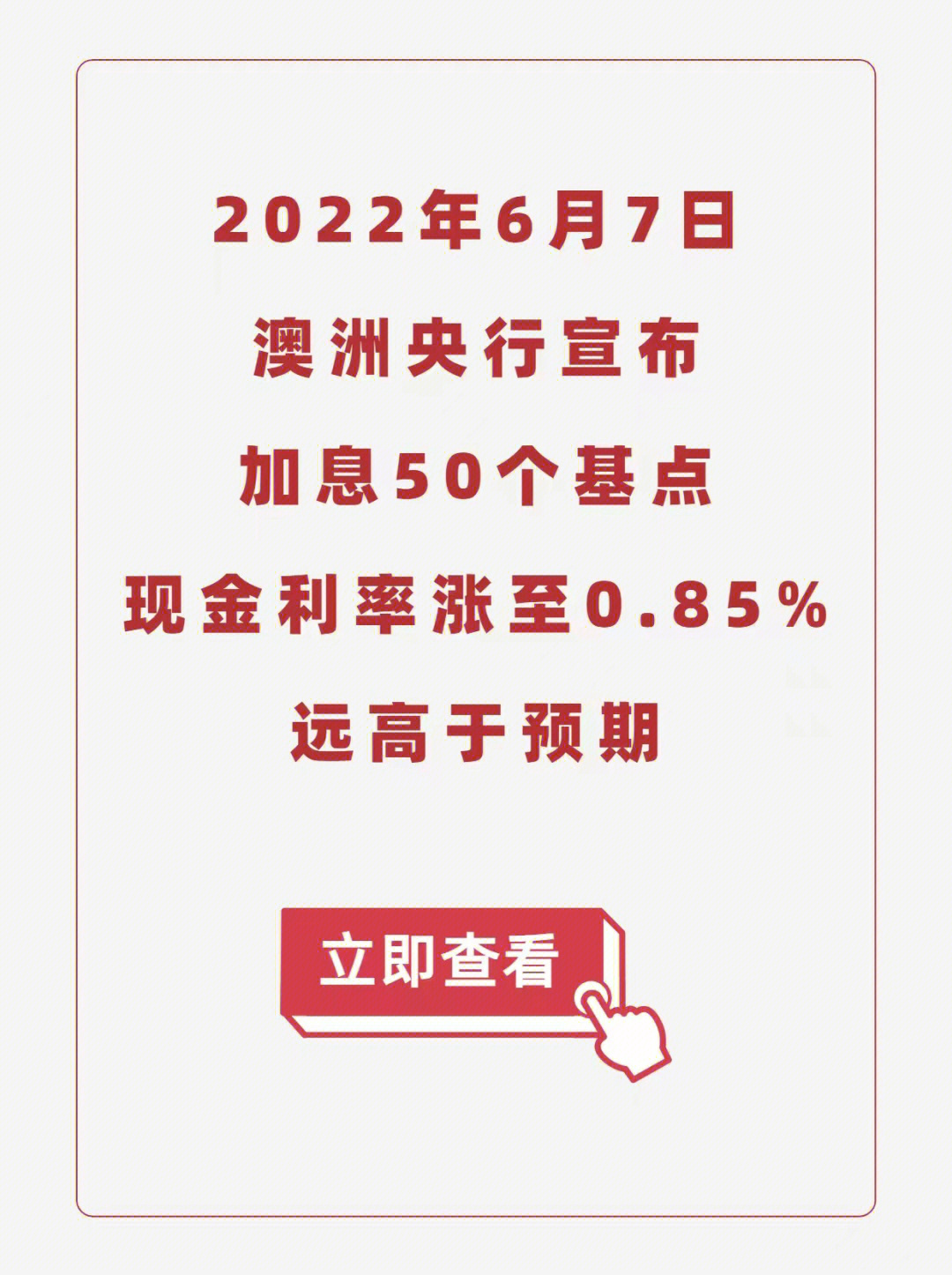 收评：港股恒指涨1.07%重回两万点关口上方 基建股、汽车股均走强-多多发布网(图1)