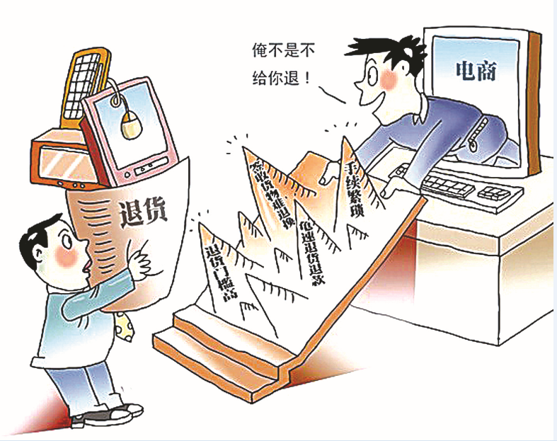 微信新规保障消费者权益 30元以下商品须包邮-多多发布网(图4)