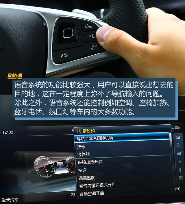 微软和梅赛德斯奔驰宣布合作：ChatGPT将进入车载系统-多多发布网(图2)