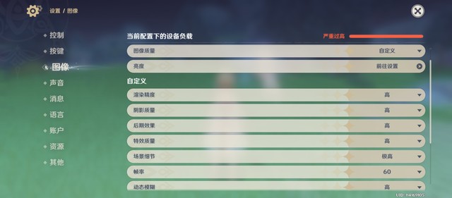 LCD党最后的避风港 Redmi Note 12T Pro上手体验