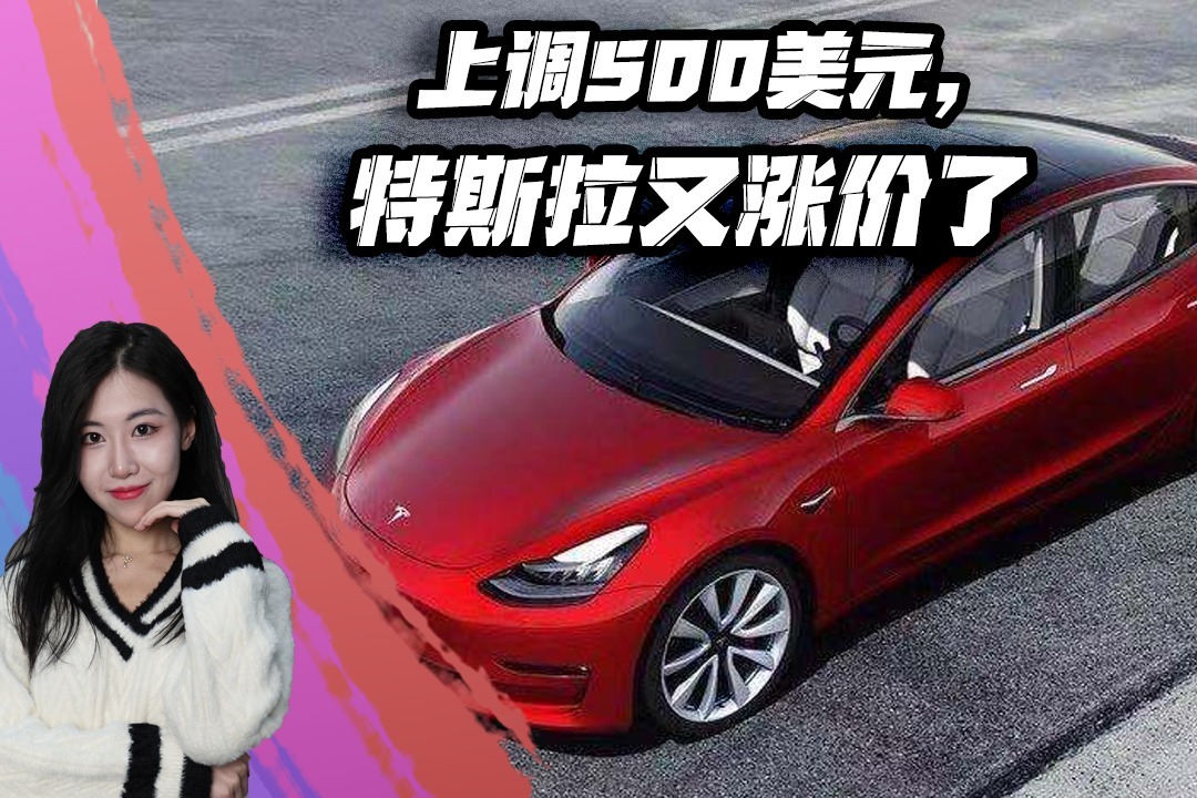刚刚，特斯拉重磅官宣：6月底前购买这款现车享受8000元补贴-多多发布网(图2)