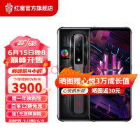 努比亚Neo手机6月20日海外首发!搭载紫光展锐T820处理器-多多发布网(图1) 努比亚nubia 红魔7S 游戏手机新骁龙8+120W充电电竞5G手机 氘锋透明16G+512G一年碎屏险套装