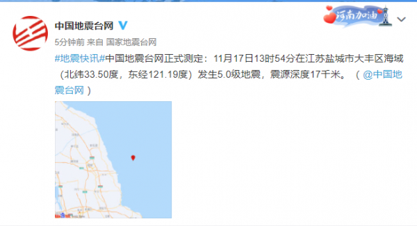 3.1级地震发生时上海居民躲床下避难 监控视频显示:剧烈摇晃、余震可能性不大-多多发布网(图3) 3.1级地震发生时上海居民躲床下避难 监控视频显示:剧烈摇晃、余震可能性不大-多多发布网(图3)