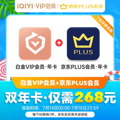 众筹价约1200元！-多多发布网(图1)