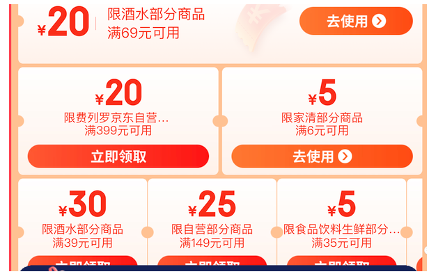 众筹价约1200元！-多多发布网(图3)