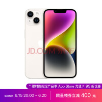 Apple iPhone 14 (A2884) 128GB 星光色 支持移动联通电信5G 双卡双待手机