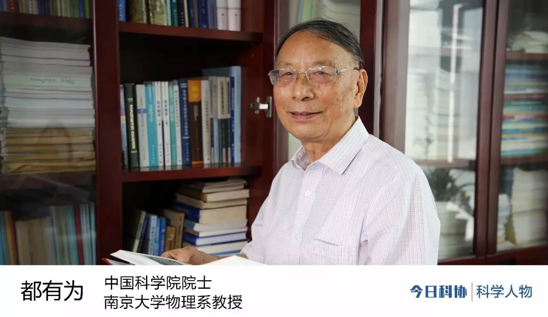 21℃室温超导成果被美院士宣称复现！南大教授：有3点质疑-多多发布网(图2)