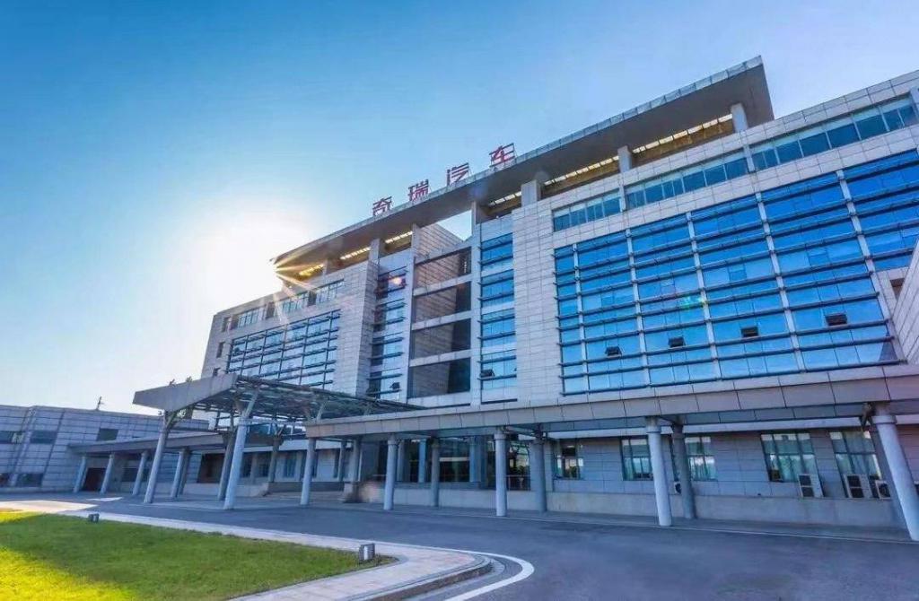 奇瑞汽车被强制执行超9.55亿元 因合同纠纷-多多发布网(图1)