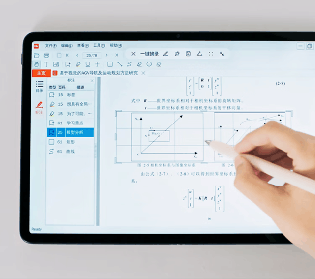   “野趣办公吧”快闪活动在即，华为MatePad Air让工作更轻松