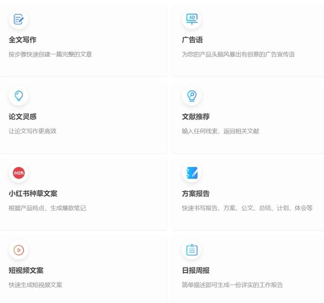 还不会用 ChatGPT ？那这些国产宝藏AI工具你得知道！