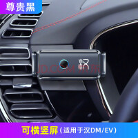 起售价会降低吗？2023款比亚迪汉EV现身：标配5G车机+铝合金悬架-多多发布网(图1)