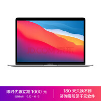 苹果MacBook Air 15首销就降价1000多-多多发布网(图1) 苹果MacBook Air 15首销就降价1000多-多多发布网(图1)