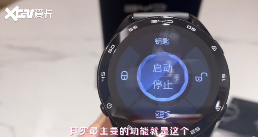 Apple Watch怕了吗?比亚迪回应做智能手表:消息属实-多多发布网(图2) Apple Watch怕了吗?比亚迪回应做智能手表:消息属实-多多发布网(图2)