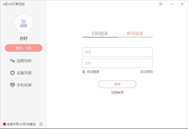 新潮时尚 年轻之选 13代酷睿i5版华硕a豆14轻薄本评测
