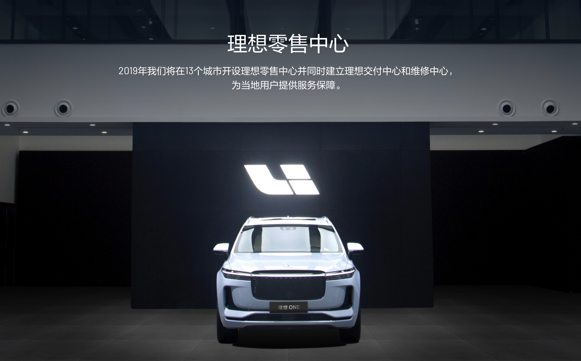 理想L7首月狂卖8009台：超越宝马X5-多多发布网(图1)