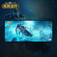 blizzard暴雪游戏周边魔兽世界怀旧服巫妖王鼠标垫桌垫