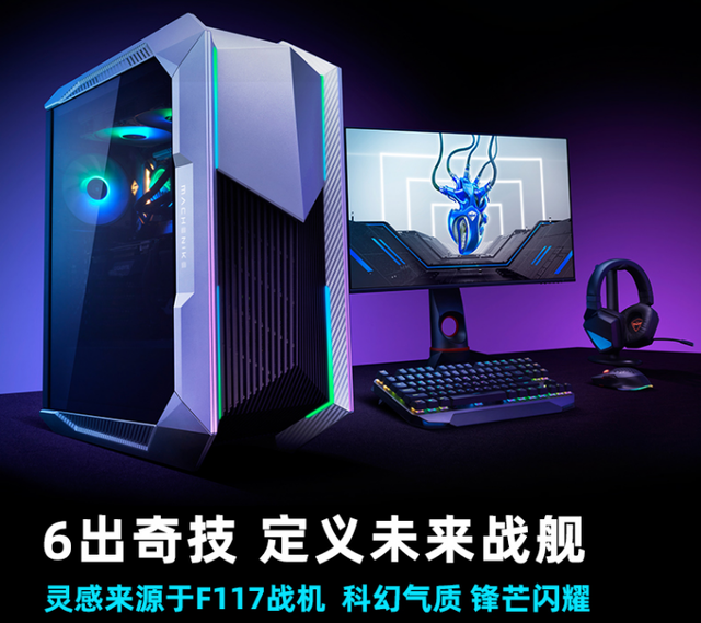 升级12代酷睿U+3年售后 机械师未来战舰II代抢购能降2000-多多发布网(图1)