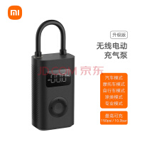 小米充气宝 小米米家充气宝1S 数字胎压检测 预设压力充到即停 内置锂电池升级版