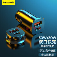 倍思车载充电器点yan器车充超级快充一拖二苹果快充头汽车充电转换器