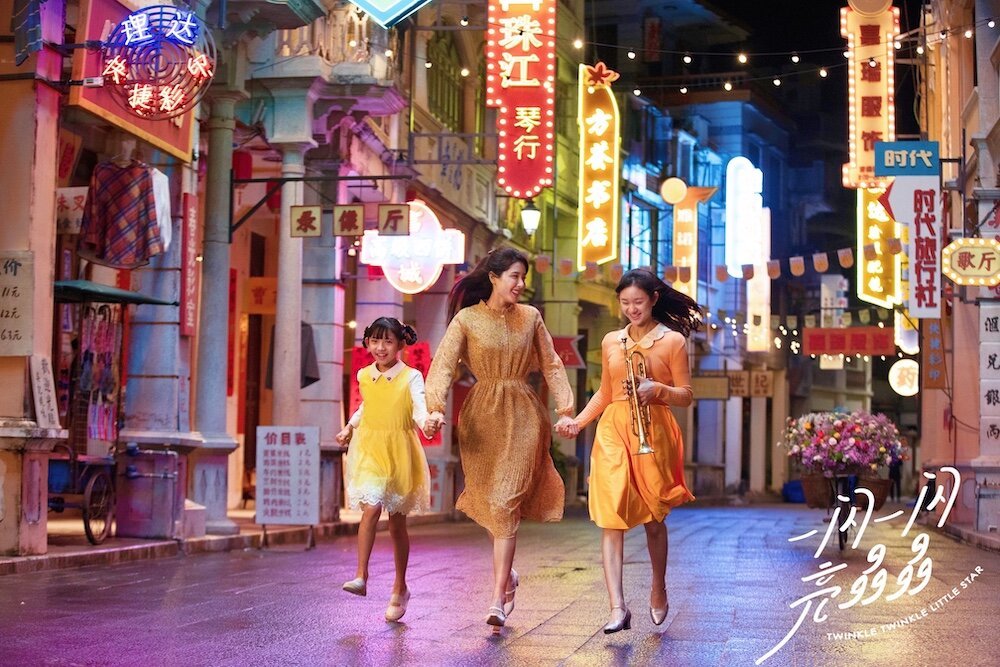 蓝盈莹亮相闭幕红毯 拖尾裙“一闪一闪亮晶晶”-多多发布网(图1)