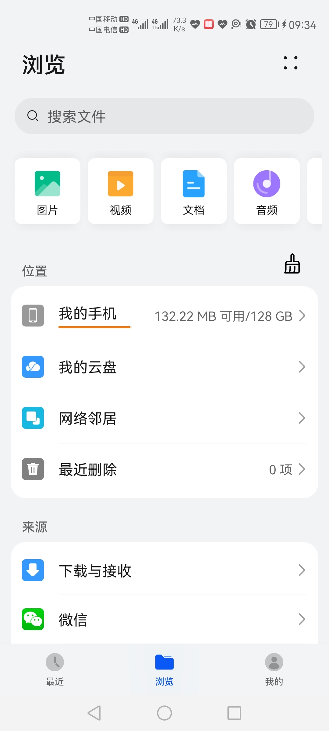 笔记本内存16GB和32GB实际应用测试：该怎么选一目了然-多多发布网(图3)