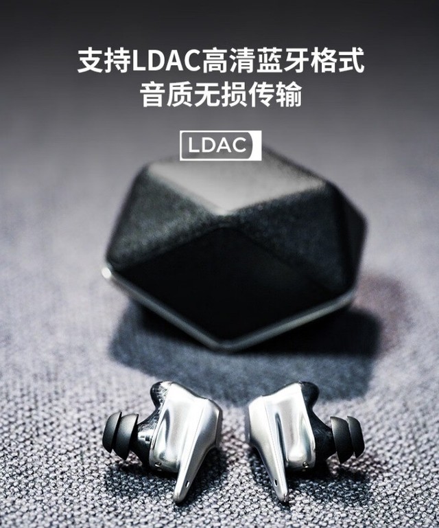 什么样的真无线耳机能做到3299元？
