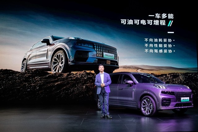 即刻下订33.98万元起，领克09EM-P远航版正式上市-多多发布网(图3)