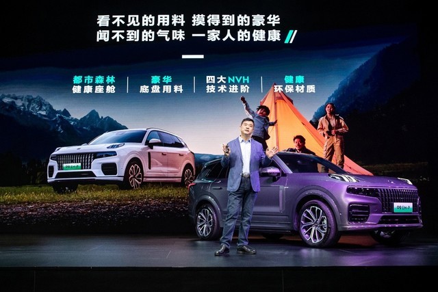 即刻下订33.98万元起，领克09EM-P远航版正式上市-多多发布网(图4)