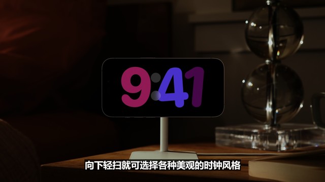别再羡慕iOS 17的待机显示，原来国产机早就做到了