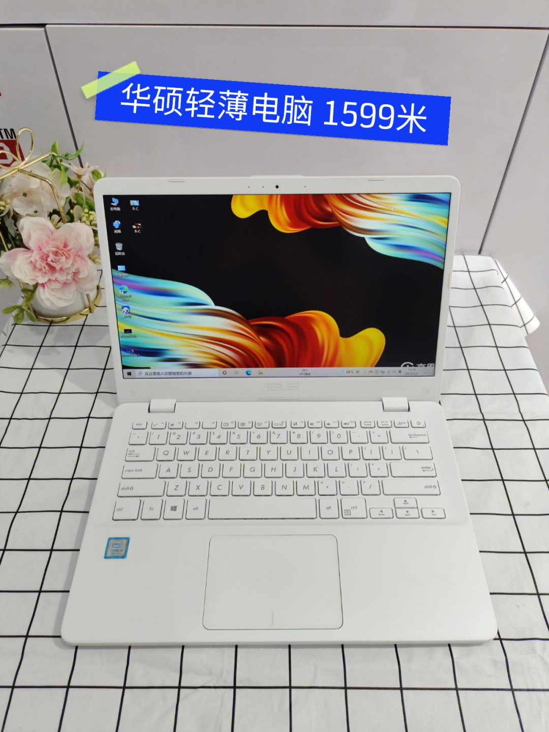 13代酷睿+2.8K高分屏 990克超轻华硕破晓Air商用笔记本深度体验-多多发布网(图1) 13代酷睿+2.8K高分屏 990克超轻华硕破晓Air商用笔记本深度体验-多多发布网(图1)