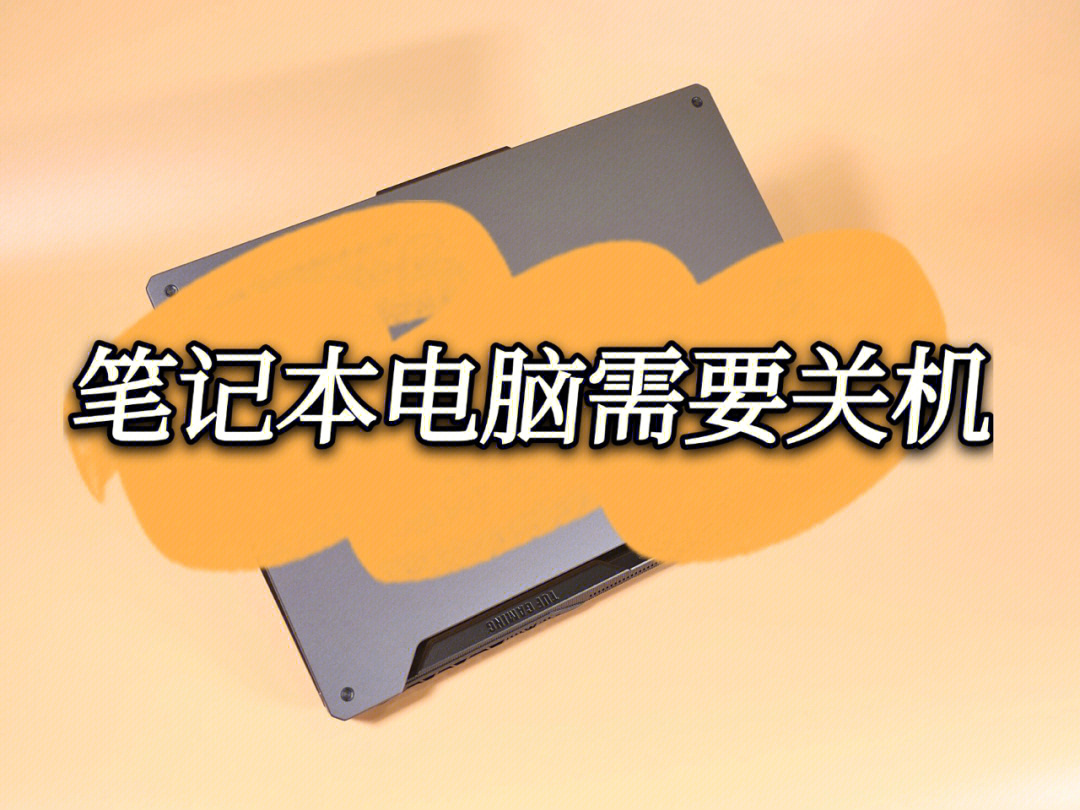 联想笔记本慢运行速度_联想笔记本慢怎么回事_
