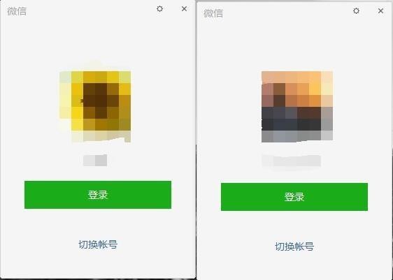 1分钟学会 一台电脑同时登录2个微信的方法