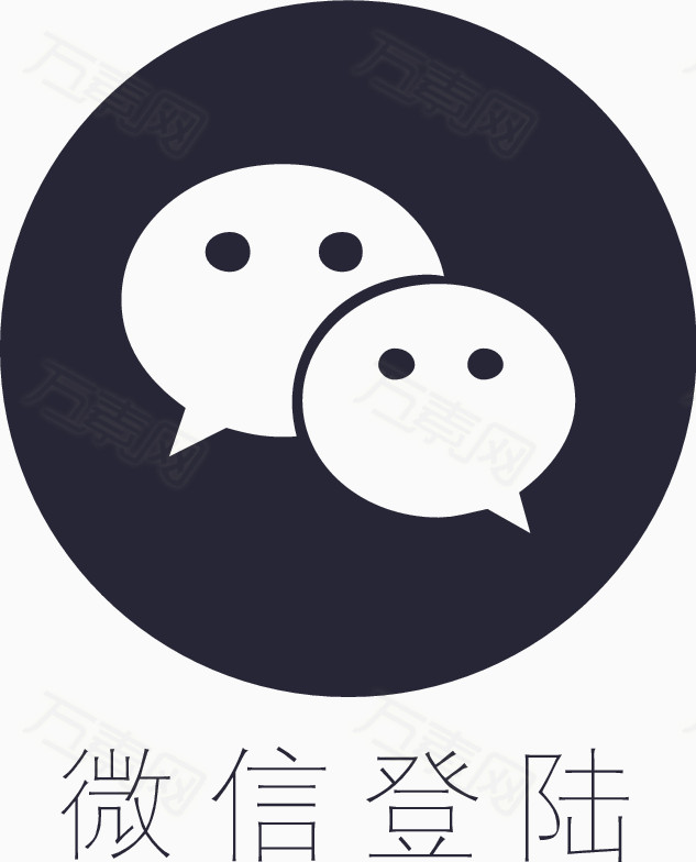 微信电脑登录有几种方式_微信登录电脑流程_