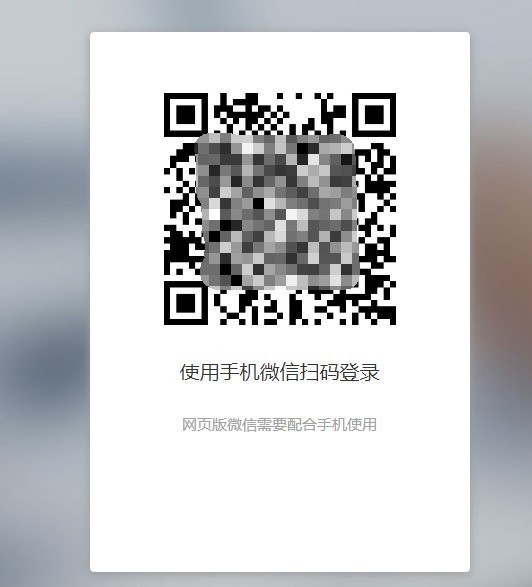 1分钟学会 一台电脑同时登录2个微信的方法