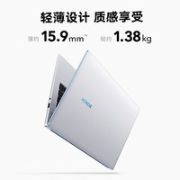 荣耀笔记本降价_买荣耀笔记本哪里有优惠_