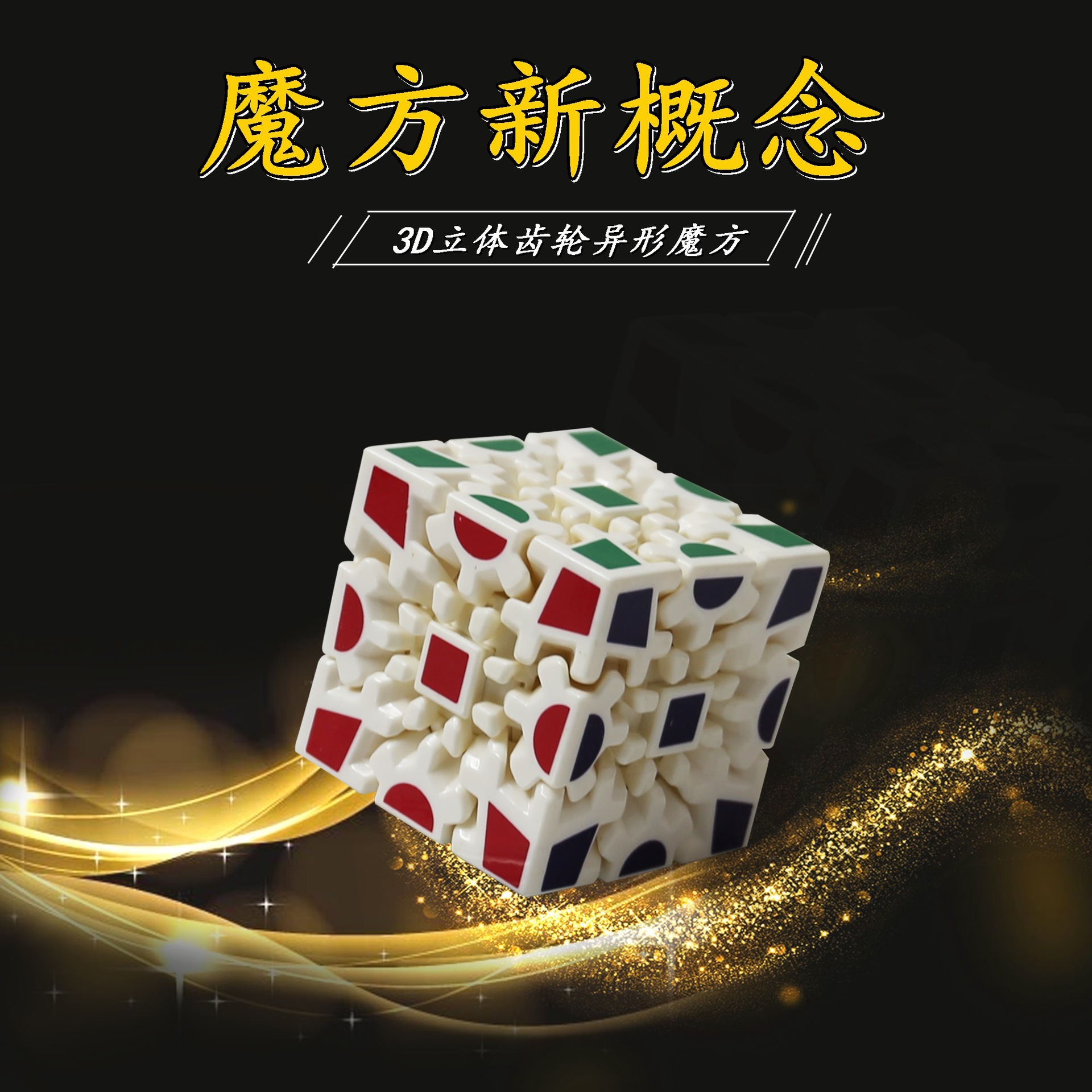 跳跳鱼世界外星人来袭精编__重生之掌控世界下载